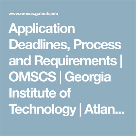 georgia tech omscs deadline